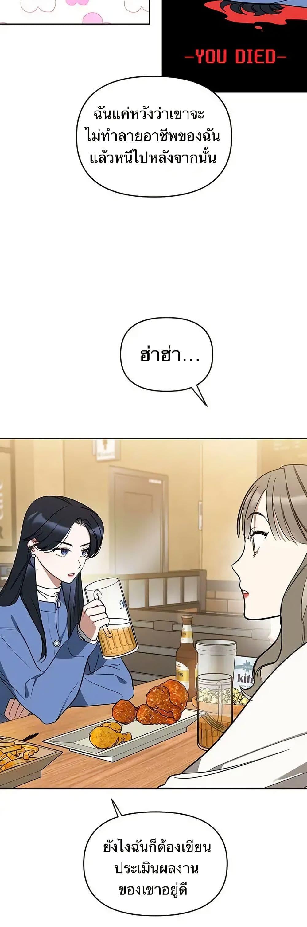 Manga-lc-com อ่านมังงะ อ่านการ์ตูน ออนไลน์ ฟรี Misfortune at Work ตอนที่ 1 2 3 4 5 6 7 8 9 10 11 12 13 14 ฟรี ไม่มีโฆษณา Manga-lc - อ่าน มังงะ อ่าน การ์ตูน ออนไลน์ อ่านมังงะ ฟรี