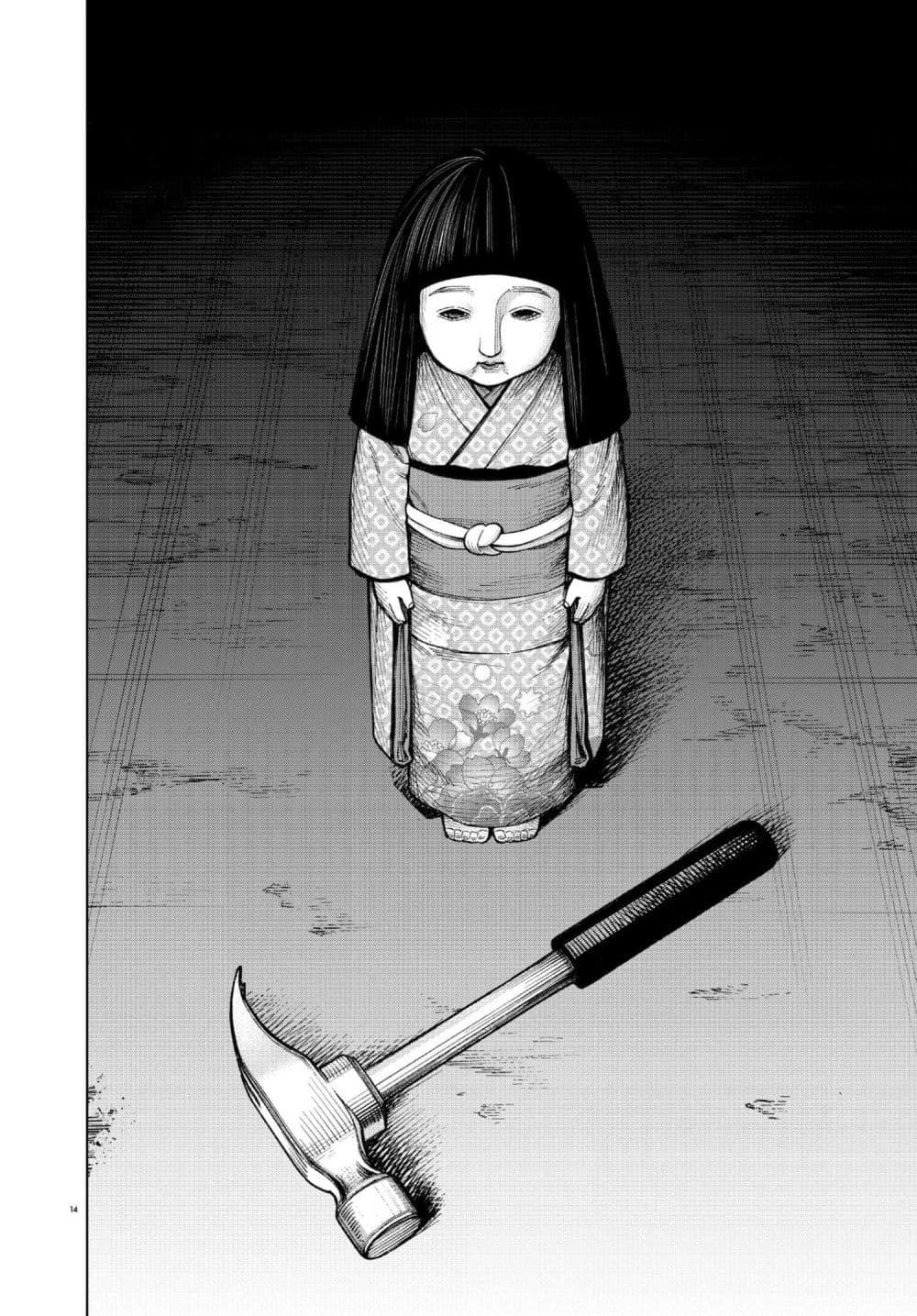 Manga-lc-com อ่านมังงะ อ่านการ์ตูน ออนไลน์ ฟรี MAMBA Tokushu Gyoumuitaku Kikan Magical Step Dai-19 Bunshitsu ตอนที่ 1 2 3 4 5 6 7 8 9 10 11 12 13 14 ฟรี ไม่มีโฆษณา Manga-lc - อ่าน มังงะ อ่าน การ์ตูน ออนไลน์ อ่านมังงะ ฟรี