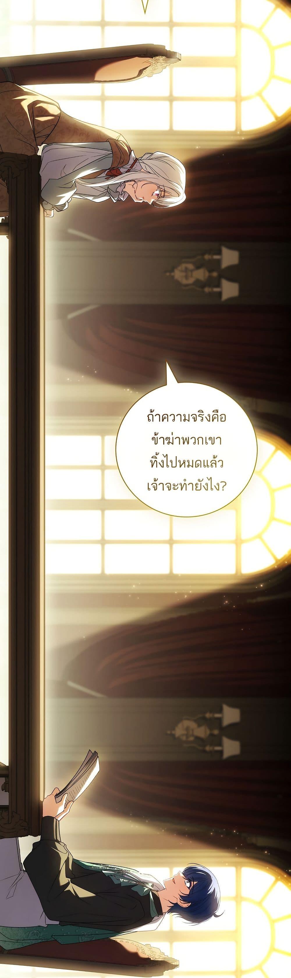 Manga-lc-com อ่านมังงะ อ่านการ์ตูน ออนไลน์ ฟรี The Father and the Daughter ตอนที่ 1 2 3 4 5 6 7 8 9 10 11 12 13 14 ฟรี ไม่มีโฆษณา Manga-lc - อ่าน มังงะ อ่าน การ์ตูน ออนไลน์ อ่านมังงะ ฟรี