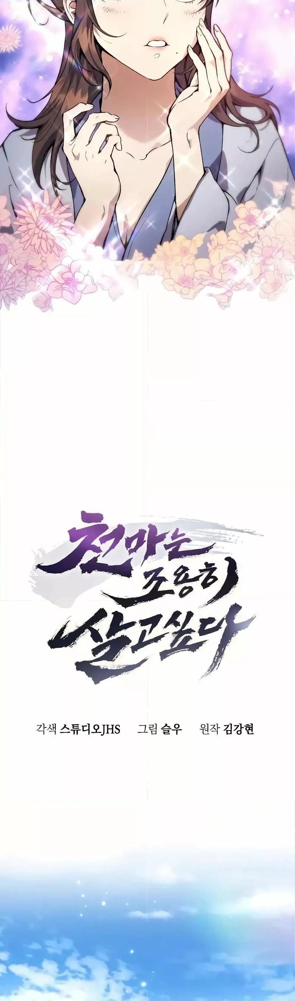 Manga-lc-com อ่านมังงะ อ่านการ์ตูน ออนไลน์ ฟรี มารสวรรค์เกิดให ตอนที่ 1 2 3 4 5 6 7 8 9 10 11 12 13 14 ฟรี ไม่มีโฆษณา Manga-lc - อ่าน มังงะ อ่าน การ์ตูน ออนไลน์ อ่านมังงะ ฟรี