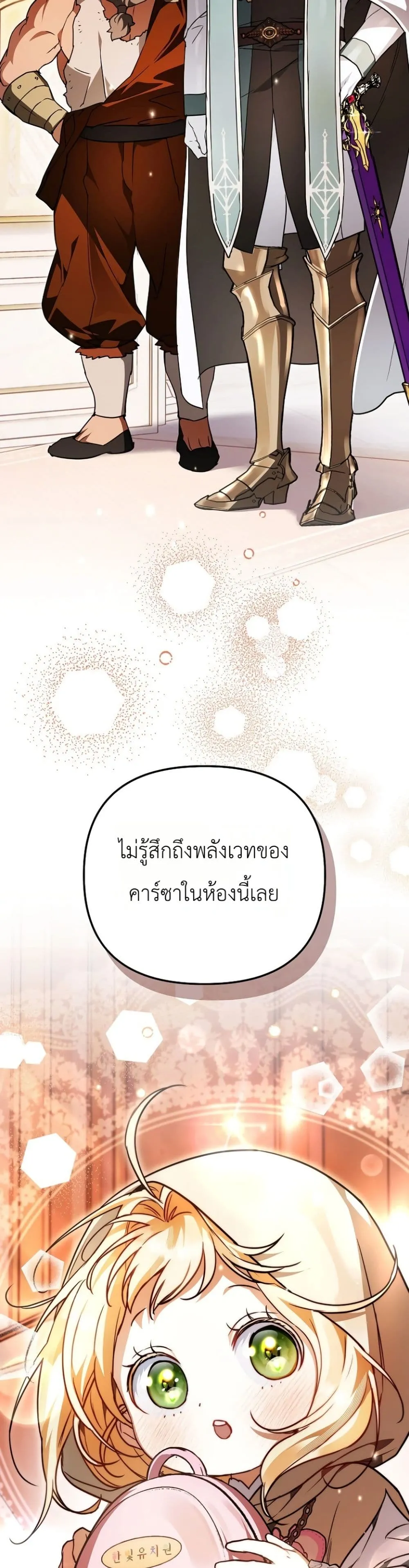 Manga-lc-com อ่านมังงะ อ่านการ์ตูน ออนไลน์ ฟรี Secretly Strong and Searching for My Daddy ตอนที่ 1 2 3 4 5 6 7 8 9 10 11 12 13 14 ฟรี ไม่มีโฆษณา Manga-lc - อ่าน มังงะ อ่าน การ์ตูน ออนไลน์ อ่านมังงะ ฟรี