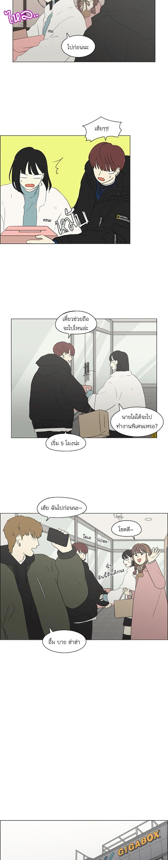 Manga-lc-com อ่านมังงะ อ่านการ์ตูน ออนไลน์ ฟรี Love Revolution รักนี้ต้องปฏิวัติ ตอนที่ 1 2 3 4 5 6 7 8 9 10 11 12 13 14 ฟรี ไม่มีโฆษณา Manga-lc - อ่าน มังงะ อ่าน การ์ตูน ออนไลน์ อ่านมังงะ ฟรี