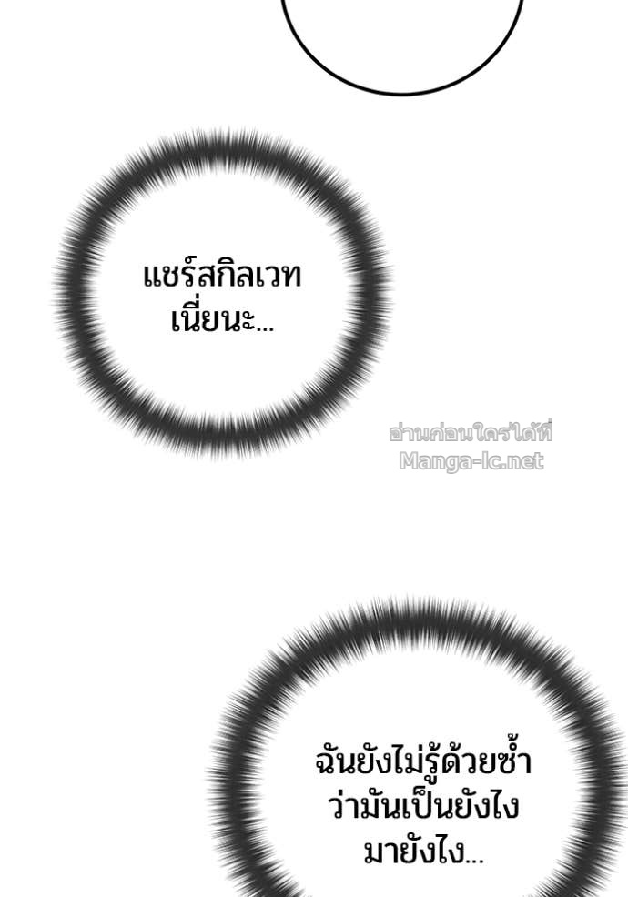 Doujin-Lc- อ่าน โดจิน มังฮวา เกาหลี ญี่ปุ่น จีน แปลไทย แกร่งเกินผู้กล้า แต่ซ่าไม่ได้ ตอนที่ 1 2 3 4 5 6 7 8 9 10 11 12 13 14 ฟรี ไม่มีโฆษณา อ่าน โดจิน Manhwa เกาหลี ญี่ปุ่น จีน เรามีครบ คัดมาให้เน้นๆ โดจิน 18+ รับประกันความฟินโดย Doujin Lc