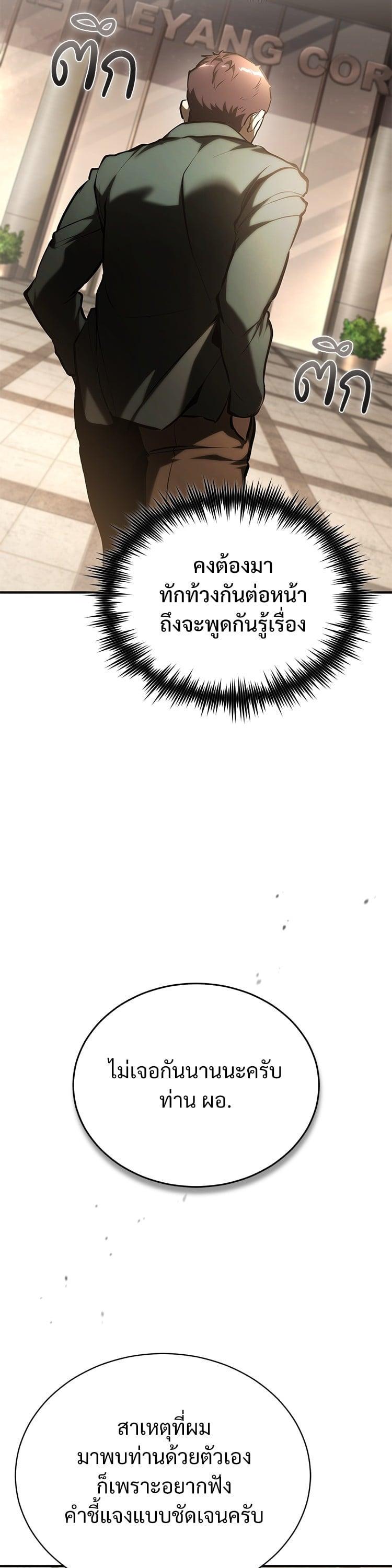 Manga-lc-com อ่านมังงะ อ่านการ์ตูน ออนไลน์ ฟรี Devil Returns To School Days ตอนที่ 1 2 3 4 5 6 7 8 9 10 11 12 13 14 ฟรี ไม่มีโฆษณา Manga-lc - อ่าน มังงะ อ่าน การ์ตูน ออนไลน์ อ่านมังงะ ฟรี