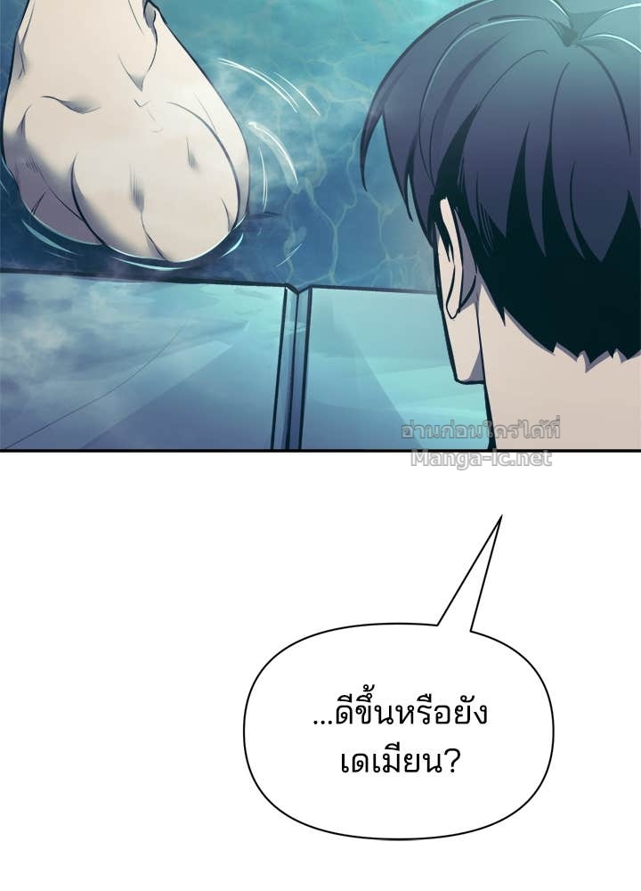 Doujin-Lc- อ่าน โดจิน มังฮวา เกาหลี ญี่ปุ่น จีน แปลไทย ผู้พิชิตเกมป้องกันฐาน ตอนที่ 1 2 3 4 5 6 7 8 9 10 11 12 13 14 ฟรี ไม่มีโฆษณา อ่าน โดจิน Manhwa เกาหลี ญี่ปุ่น จีน เรามีครบ คัดมาให้เน้นๆ โดจิน 18+ รับประกันความฟินโดย Doujin Lc