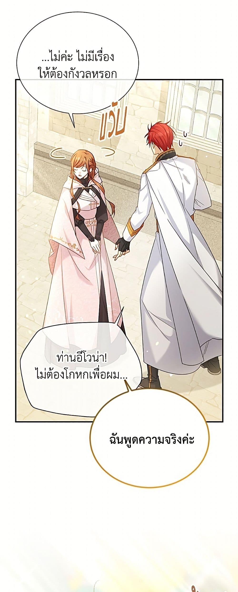 Manga-lc-com อ่านมังงะ อ่านการ์ตูน ออนไลน์ ฟรี The Soulless Duchess ตอนที่ 1 2 3 4 5 6 7 8 9 10 11 12 13 14 ฟรี ไม่มีโฆษณา Manga-lc - อ่าน มังงะ อ่าน การ์ตูน ออนไลน์ อ่านมังงะ ฟรี