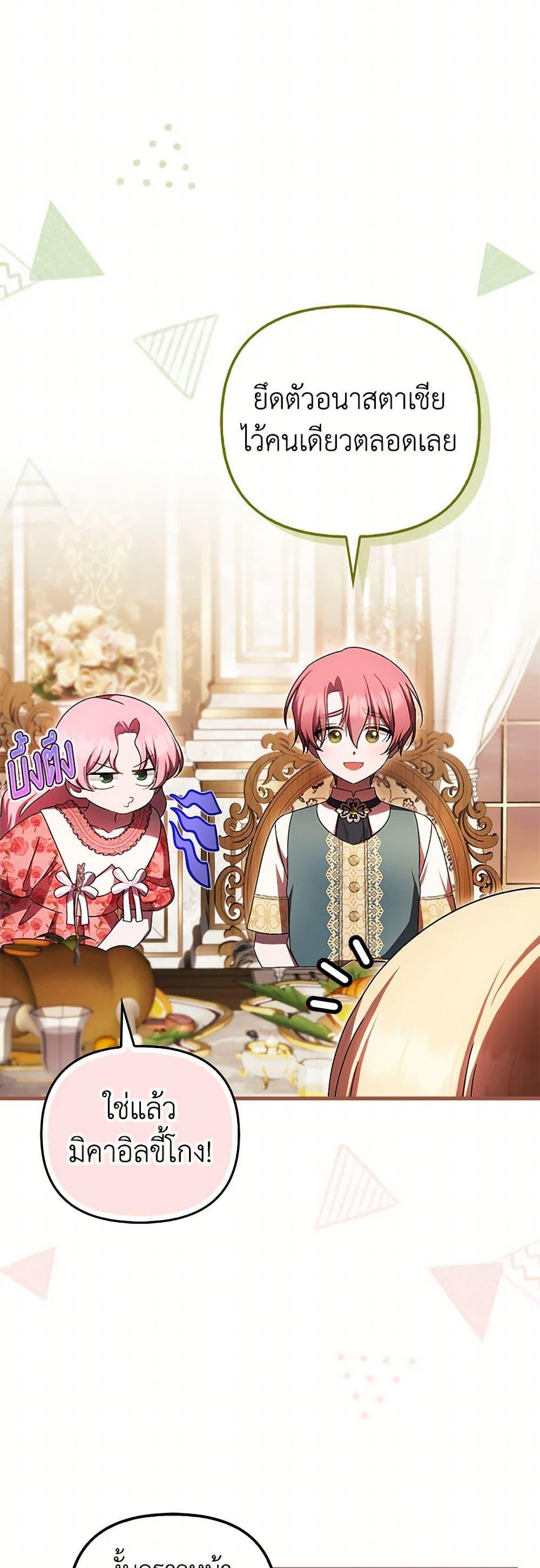 Manga-lc-com อ่านมังงะ อ่านการ์ตูน ออนไลน์ ฟรี It’s My First Time Being Loved ตอนที่ 1 2 3 4 5 6 7 8 9 10 11 12 13 14 ฟรี ไม่มีโฆษณา Manga-lc - อ่าน มังงะ อ่าน การ์ตูน ออนไลน์ อ่านมังงะ ฟรี