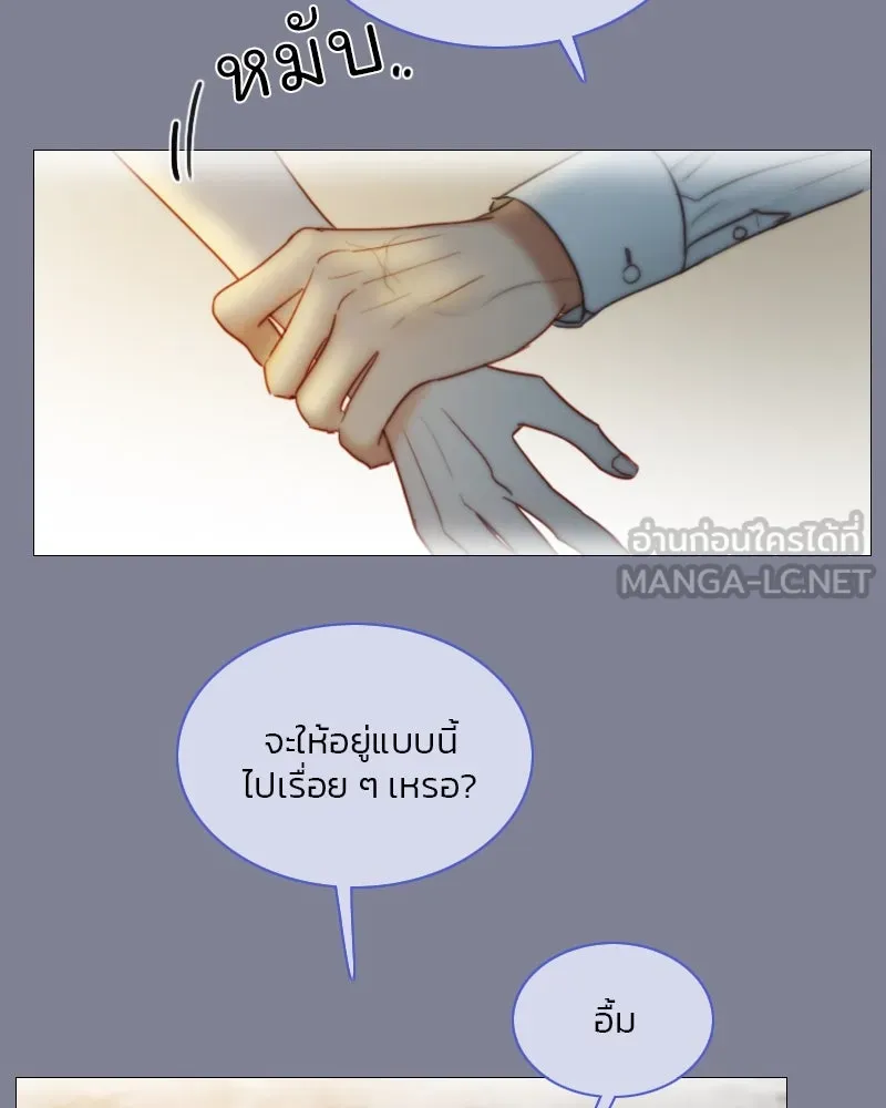 เซเรน่า ตอนที่ 100 รูปที่ 51