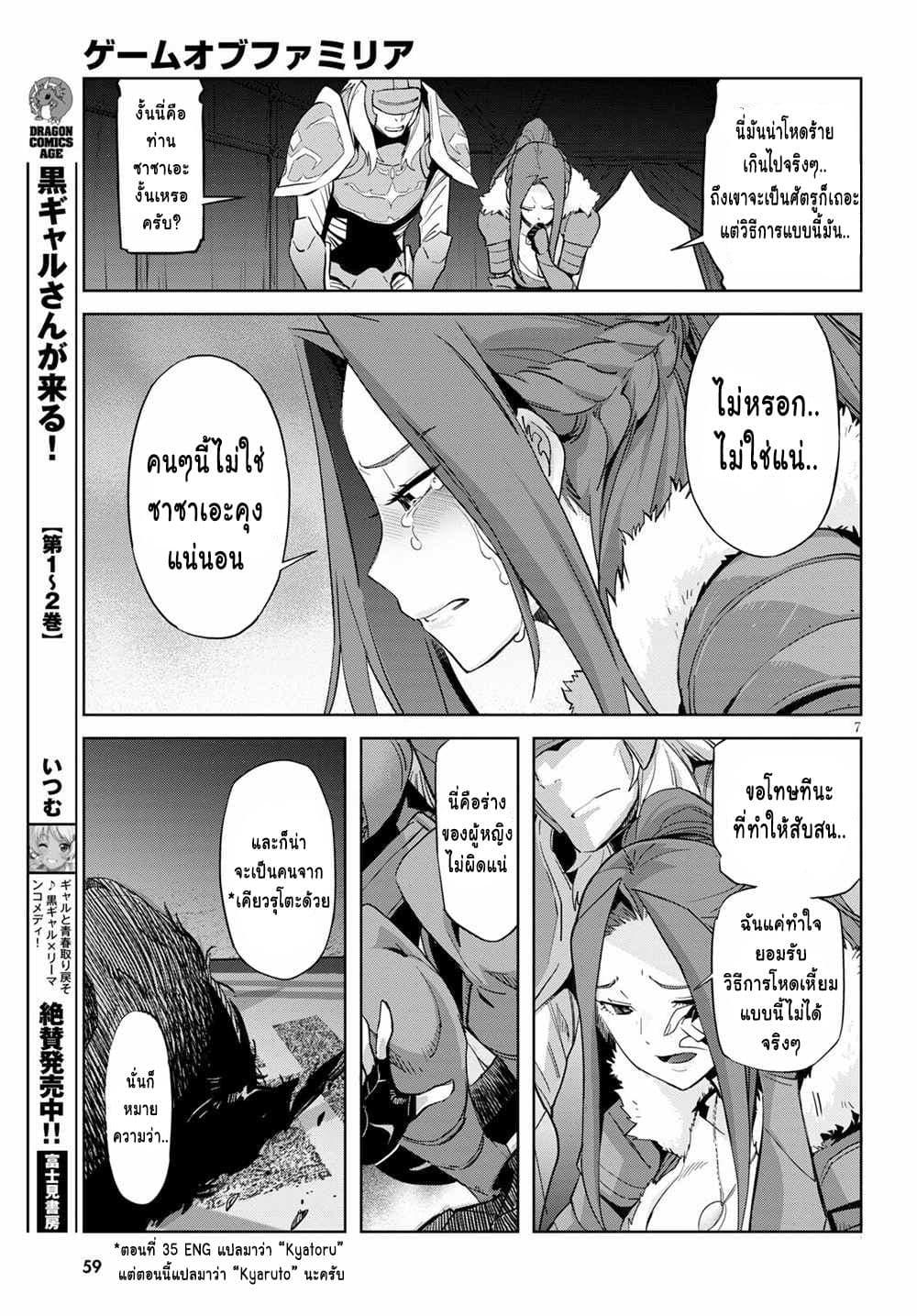 Manga-lc-com อ่านมังงะ อ่านการ์ตูน ออนไลน์ ฟรี Game of Familia Kazoku Senki ตอนที่ 1 2 3 4 5 6 7 8 9 10 11 12 13 14 ฟรี ไม่มีโฆษณา Manga-lc - อ่าน มังงะ อ่าน การ์ตูน ออนไลน์ อ่านมังงะ ฟรี