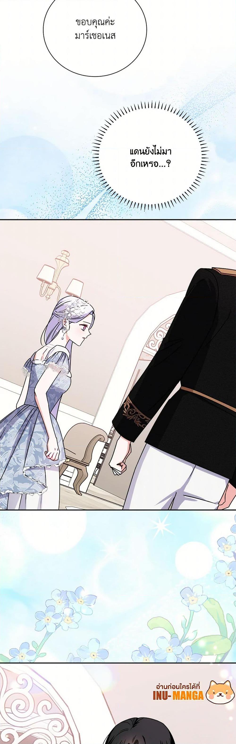 Manga-lc-com อ่านมังงะ อ่านการ์ตูน ออนไลน์ ฟรี All About the Duke ตอนที่ 1 2 3 4 5 6 7 8 9 10 11 12 13 14 ฟรี ไม่มีโฆษณา Manga-lc - อ่าน มังงะ อ่าน การ์ตูน ออนไลน์ อ่านมังงะ ฟรี