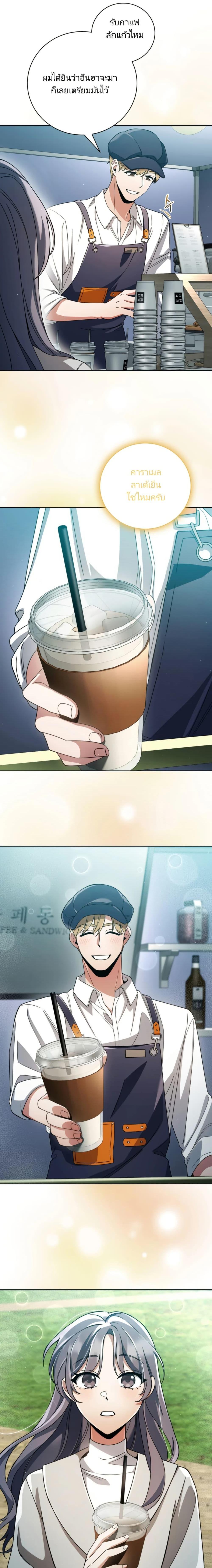 Manga-lc-com อ่านมังงะ อ่านการ์ตูน ออนไลน์ ฟรี You, I’ll Raise You Into A Superstar! ตอนที่ 1 2 3 4 5 6 7 8 9 10 11 12 13 14 ฟรี ไม่มีโฆษณา Manga-lc - อ่าน มังงะ อ่าน การ์ตูน ออนไลน์ อ่านมังงะ ฟรี