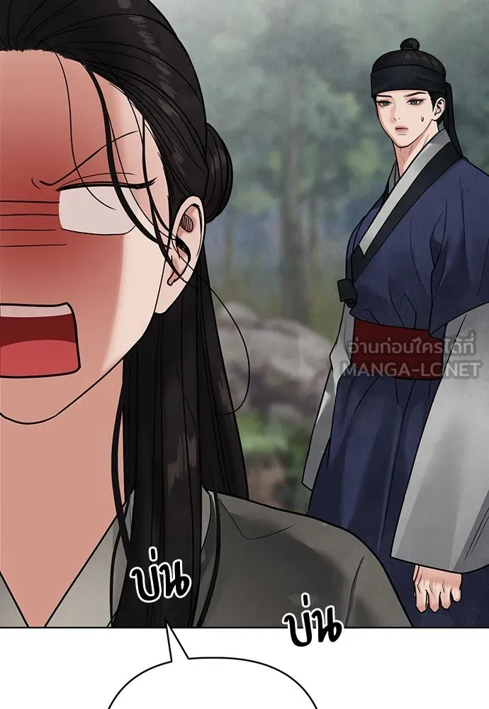 ความลับของสาวร่างทรง ตอนที่ 17 รูปที่ 117