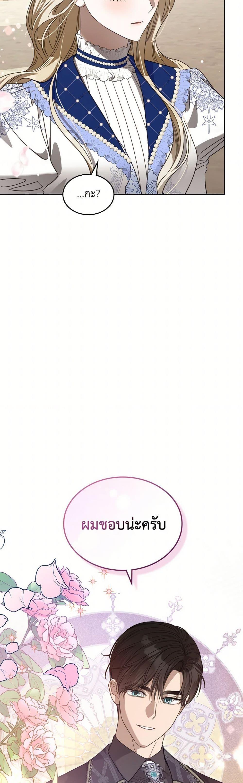 Manga-lc-com อ่านมังงะ อ่านการ์ตูน ออนไลน์ ฟรี The Monster Male Lead Lives Under My Bed ตอนที่ 1 2 3 4 5 6 7 8 9 10 11 12 13 14 ฟรี ไม่มีโฆษณา Manga-lc - อ่าน มังงะ อ่าน การ์ตูน ออนไลน์ อ่านมังงะ ฟรี