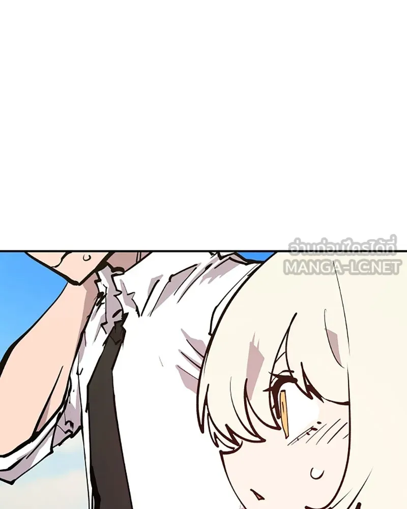 Player ตอนที่ 118 รูปที่ 42