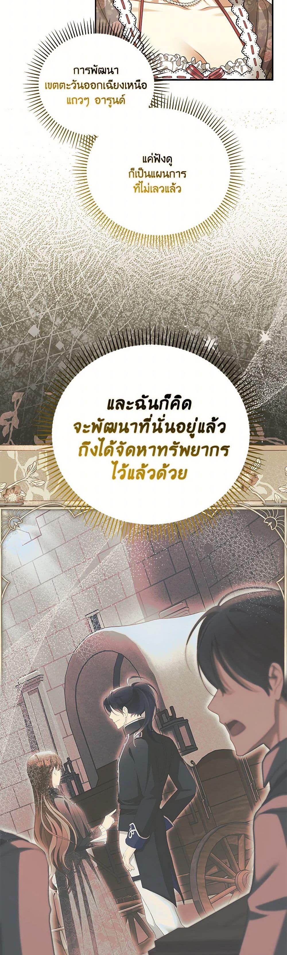 Manga-lc-com อ่านมังงะ อ่านการ์ตูน ออนไลน์ ฟรี Why Are You Obsessed With Your Fake Wife ตอนที่ 1 2 3 4 5 6 7 8 9 10 11 12 13 14 ฟรี ไม่มีโฆษณา Manga-lc - อ่าน มังงะ อ่าน การ์ตูน ออนไลน์ อ่านมังงะ ฟรี