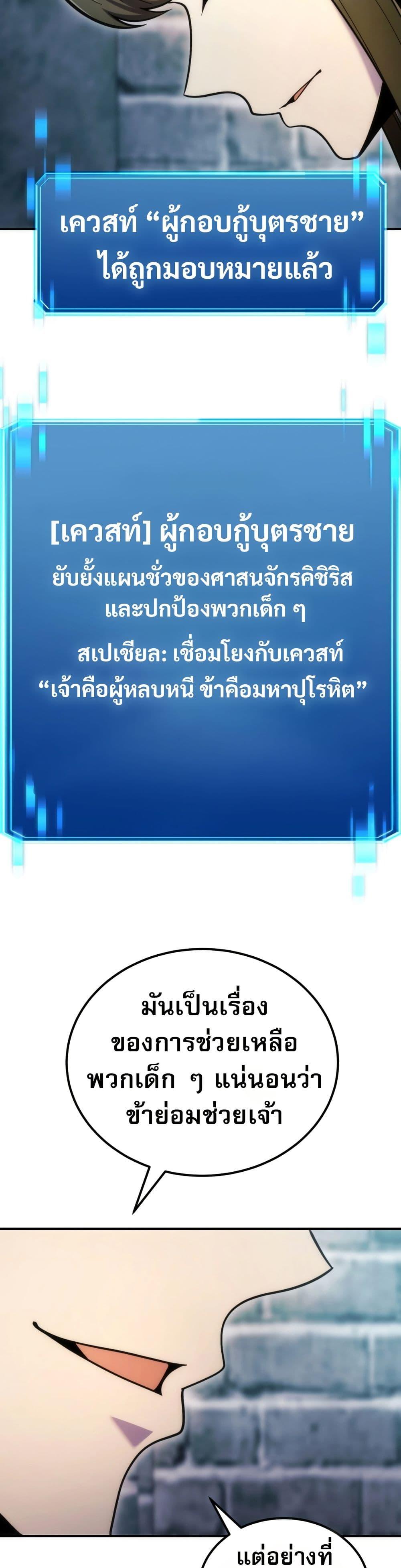 Manga-lc-com อ่านมังงะ อ่านการ์ตูน ออนไลน์ ฟรี The World-Class Extra’s Walkthrough ตอนที่ 1 2 3 4 5 6 7 8 9 10 11 12 13 14 ฟรี ไม่มีโฆษณา Manga-lc - อ่าน มังงะ อ่าน การ์ตูน ออนไลน์ อ่านมังงะ ฟรี