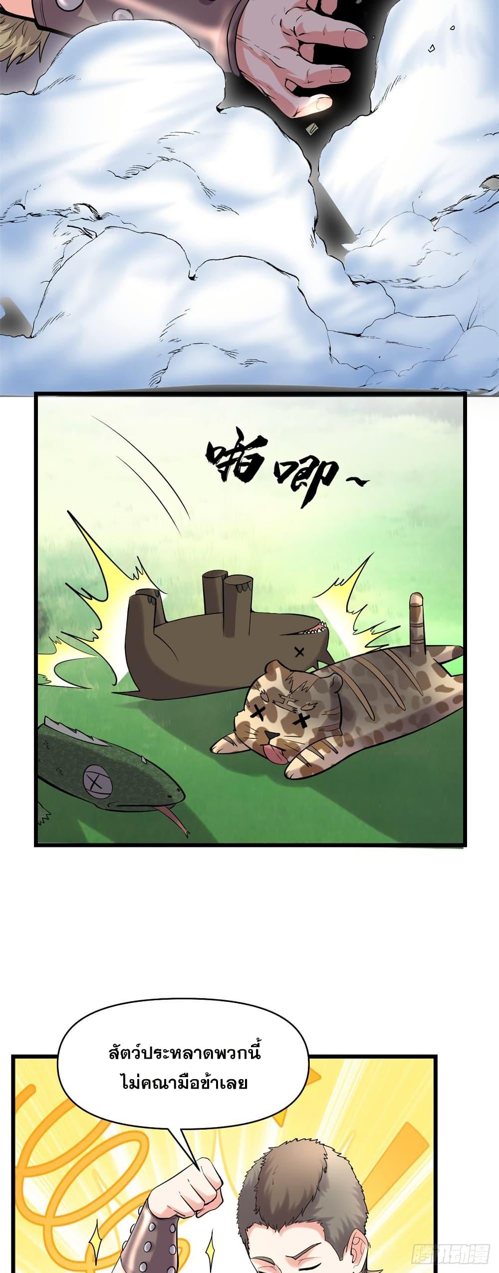 Manga-lc-com อ่านมังงะ อ่านการ์ตูน ออนไลน์ ฟรี God of War System ตอนที่ 1 2 3 4 5 6 7 8 9 10 11 12 13 14 ฟรี ไม่มีโฆษณา Manga-lc - อ่าน มังงะ อ่าน การ์ตูน ออนไลน์ อ่านมังงะ ฟรี