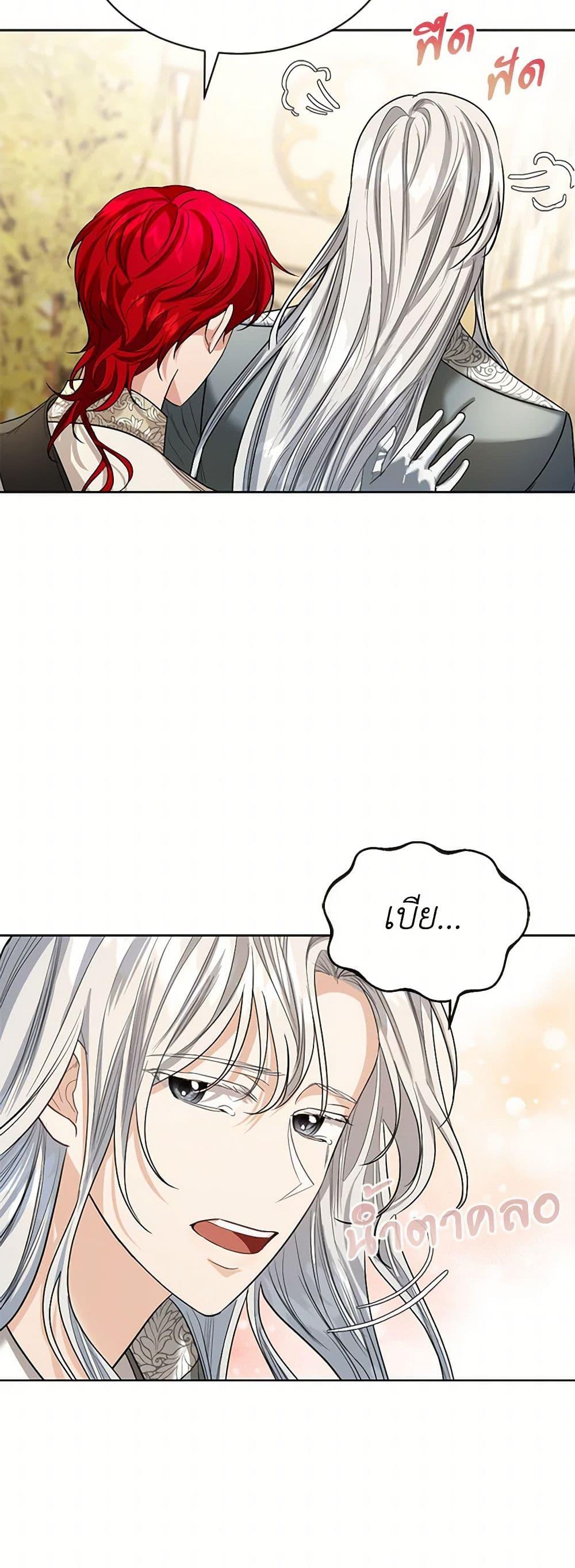 Manga-lc-com อ่านมังงะ อ่านการ์ตูน ออนไลน์ ฟรี The Duchess’s Contract Marriage ตอนที่ 1 2 3 4 5 6 7 8 9 10 11 12 13 14 ฟรี ไม่มีโฆษณา Manga-lc - อ่าน มังงะ อ่าน การ์ตูน ออนไลน์ อ่านมังงะ ฟรี