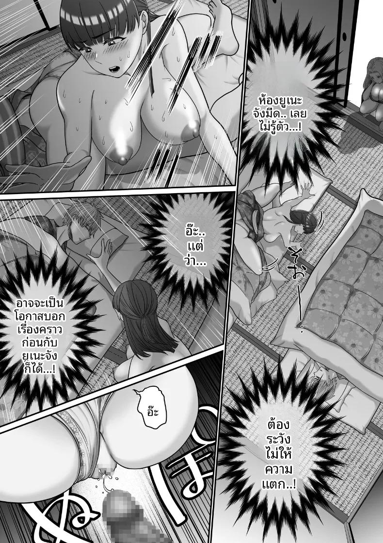Doujin-Lc- อ่าน โดจิน มังฮวา เกาหลี ญี่ปุ่น จีน แปลไทย เรื่องราวการจำผิดคิดว่าเป็นแฟนตัวเอง แล้วไปมีเซ็กส์กับแฟนเพื่อน [Mauboumen] ตอนที่ 1 2 3 4 5 6 7 8 9 10 11 12 13 14 ฟรี ไม่มีโฆษณา อ่าน โดจิน Manhwa เกาหลี ญี่ปุ่น จีน เรามีครบ คัดมาให้เน้นๆ โดจิน 18+ รับประกันความฟินโดย  Doujin Lc