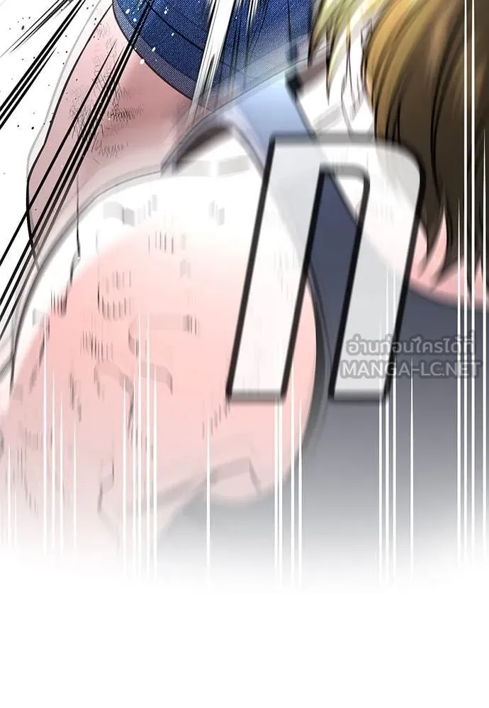 การศึกษาที่แท้จริง ตอนที่ 207 รูปที่ 106