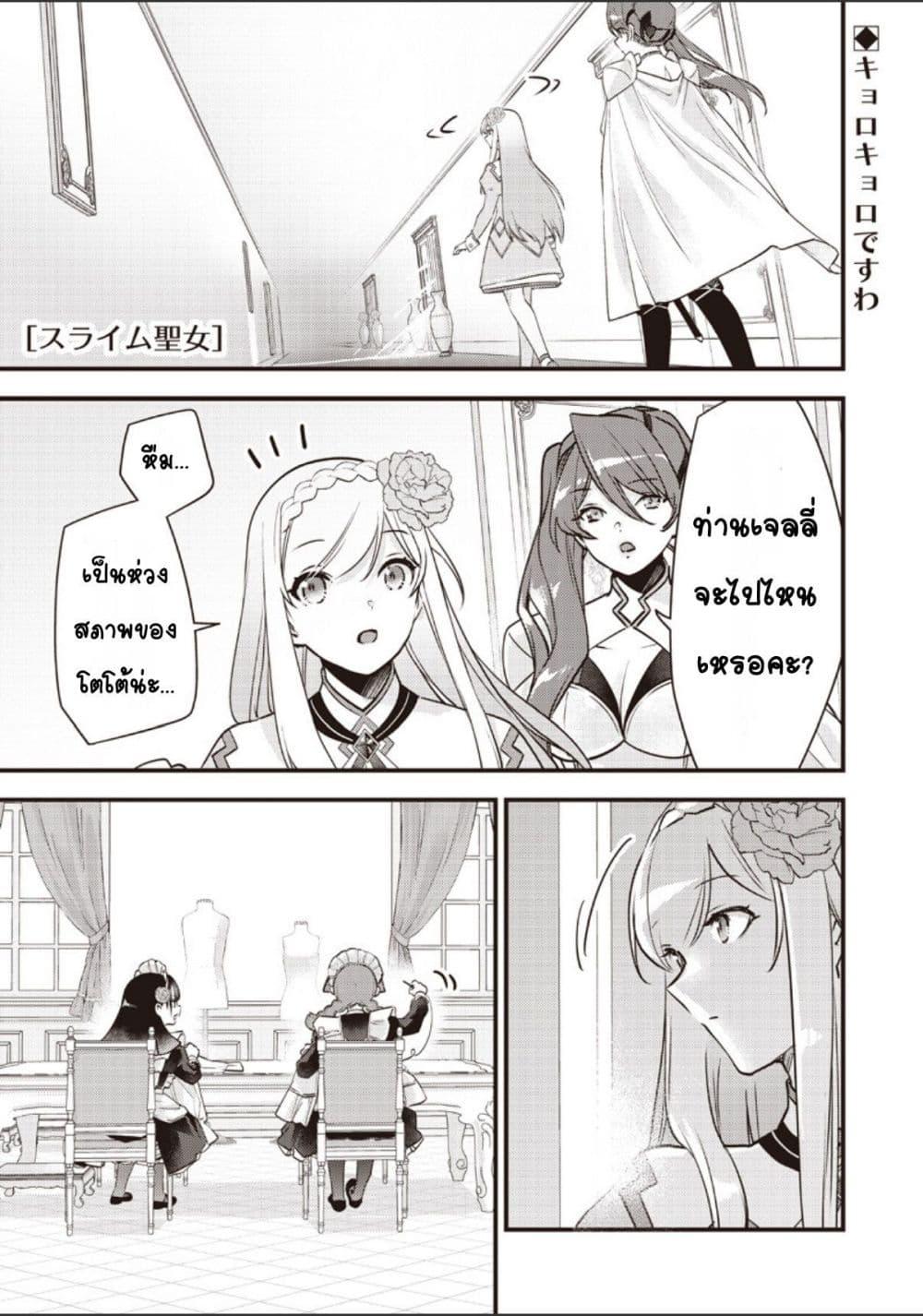 Manga-lc-com อ่านมังงะ อ่านการ์ตูน ออนไลน์ ฟรี Slime Saint ตอนที่ 1 2 3 4 5 6 7 8 9 10 11 12 13 14 ฟรี ไม่มีโฆษณา Manga-lc - อ่าน มังงะ อ่าน การ์ตูน ออนไลน์ อ่านมังงะ ฟรี