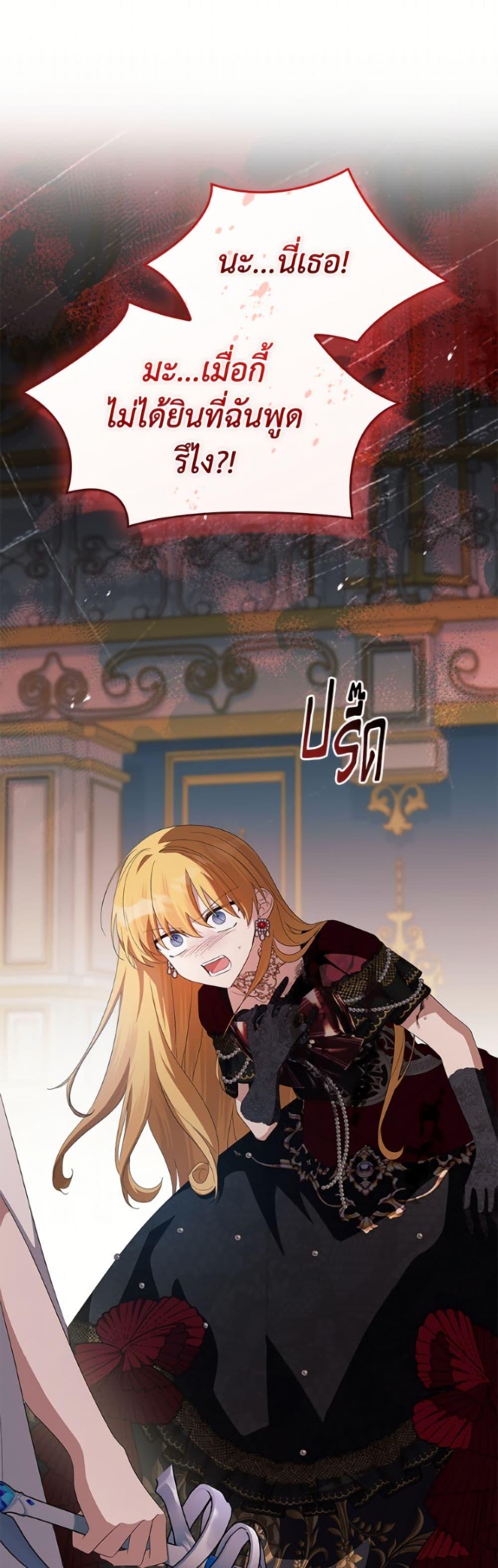 Manga-lc-com อ่านมังงะ อ่านการ์ตูน ออนไลน์ ฟรี The Youngest Daughter of the Villainous Duke ตอนที่ 1 2 3 4 5 6 7 8 9 10 11 12 13 14 ฟรี ไม่มีโฆษณา Manga-lc - อ่าน มังงะ อ่าน การ์ตูน ออนไลน์ อ่านมังงะ ฟรี