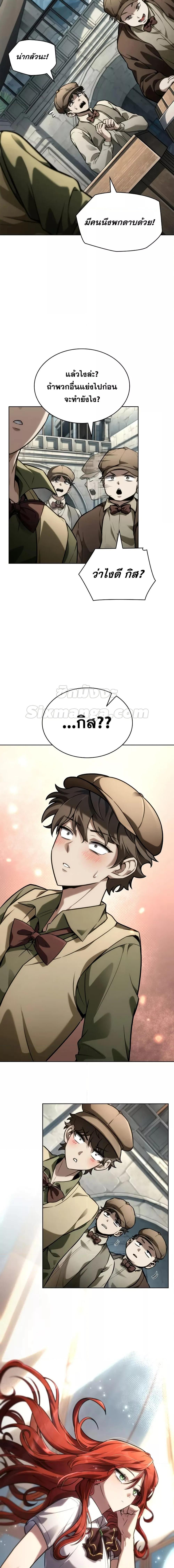Manga-lc-com อ่านมังงะ อ่านการ์ตูน ออนไลน์ ฟรี InfiniteMage ตอนที่ 1 2 3 4 5 6 7 8 9 10 11 12 13 14 ฟรี ไม่มีโฆษณา Manga-lc - อ่าน มังงะ อ่าน การ์ตูน ออนไลน์ อ่านมังงะ ฟรี