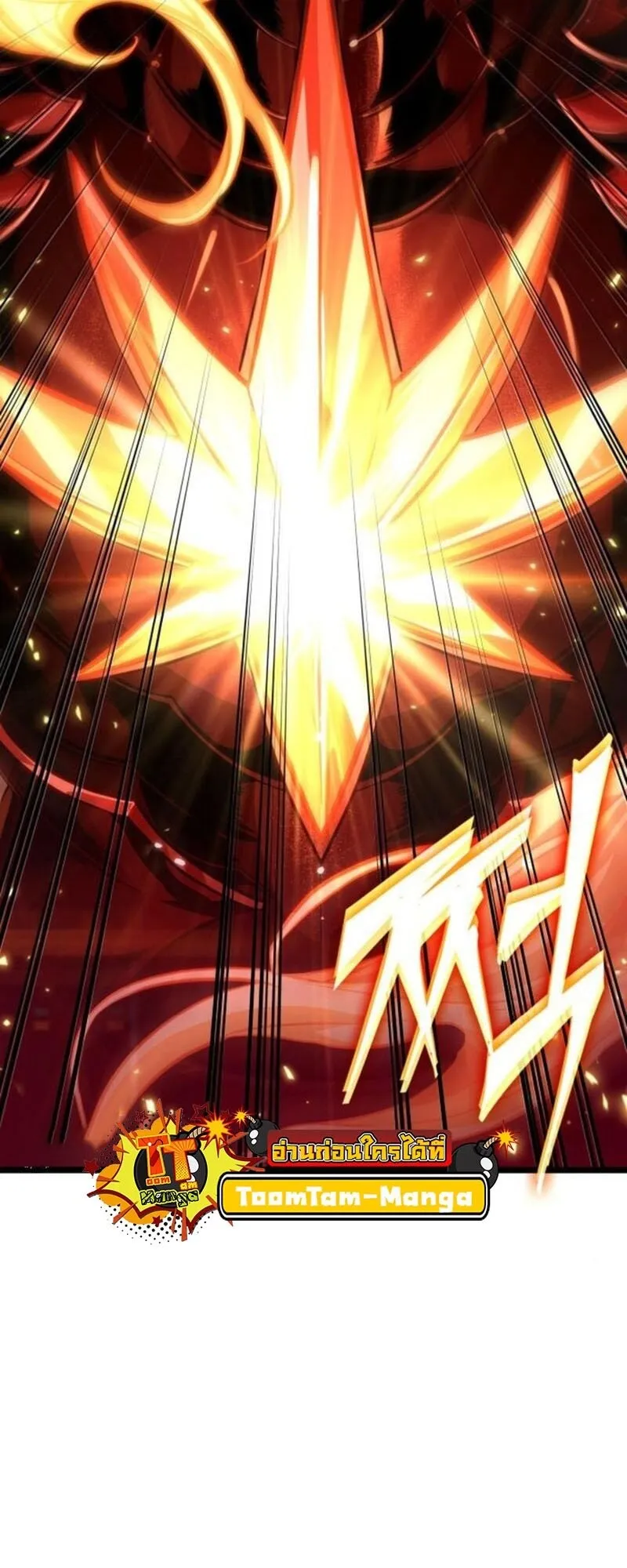 The World After the end โลกหล_งการล_มสลาย ตอนที่ ตอนที่ 183 รูปที่ 69