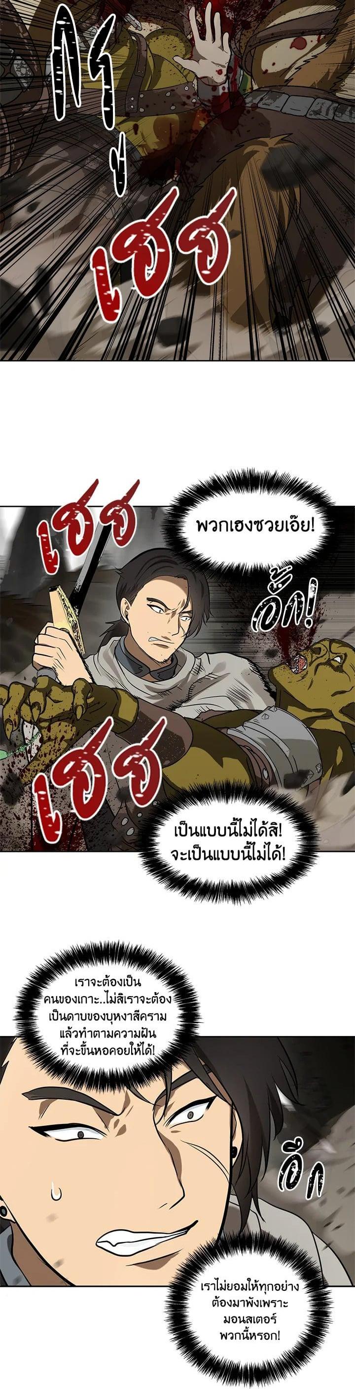Manga-lc-com อ่านมังงะ อ่านการ์ตูน ออนไลน์ ฟรี Second Life Ranker ตอนที่ 1 2 3 4 5 6 7 8 9 10 11 12 13 14 ฟรี ไม่มีโฆษณา Manga-lc - อ่าน มังงะ อ่าน การ์ตูน ออนไลน์ อ่านมังงะ ฟรี