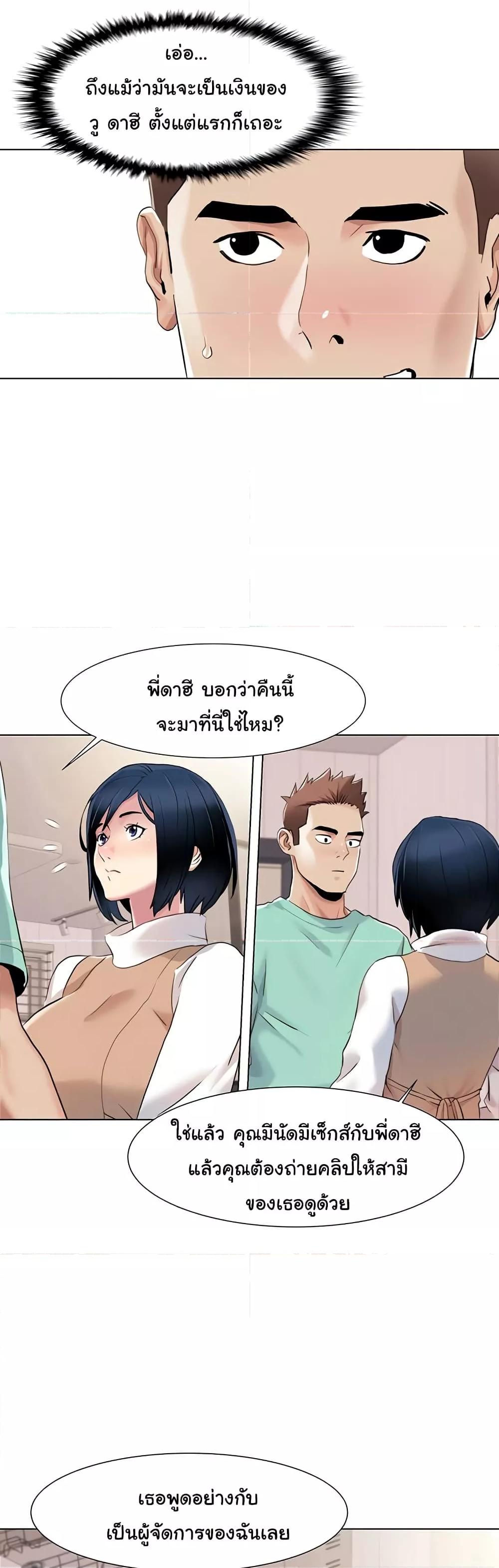 Doujin-Lc- อ่าน โดจิน มังฮวา เกาหลี ญี่ปุ่น จีน แปลไทย Neulsome Studio ตอนที่ 1 2 3 4 5 6 7 8 9 10 11 12 13 14 ฟรี ไม่มีโฆษณา อ่าน โดจิน Manhwa เกาหลี ญี่ปุ่น จีน เรามีครบ คัดมาให้เน้นๆ โดจิน 18+ รับประกันความฟินโดย  Doujin Lc