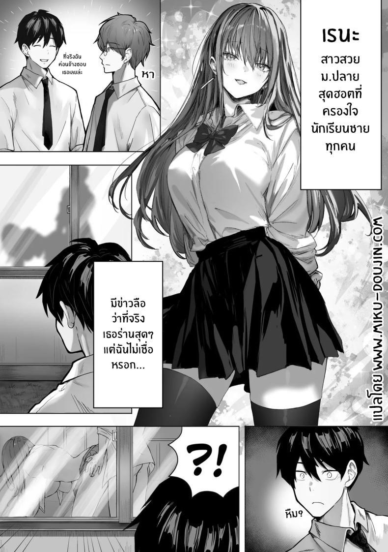 Doujin-Lc- อ่าน โดจิน มังฮวา เกาหลี ญี่ปุ่น จีน แปลไทย เธอผู้เกินเอื้อม [Pirates Cat] ตอนที่ 1 2 3 4 5 6 7 8 9 10 11 12 13 14 ฟรี ไม่มีโฆษณา อ่าน โดจิน Manhwa เกาหลี ญี่ปุ่น จีน เรามีครบ คัดมาให้เน้นๆ โดจิน 18+ รับประกันความฟินโดย  Doujin Lc