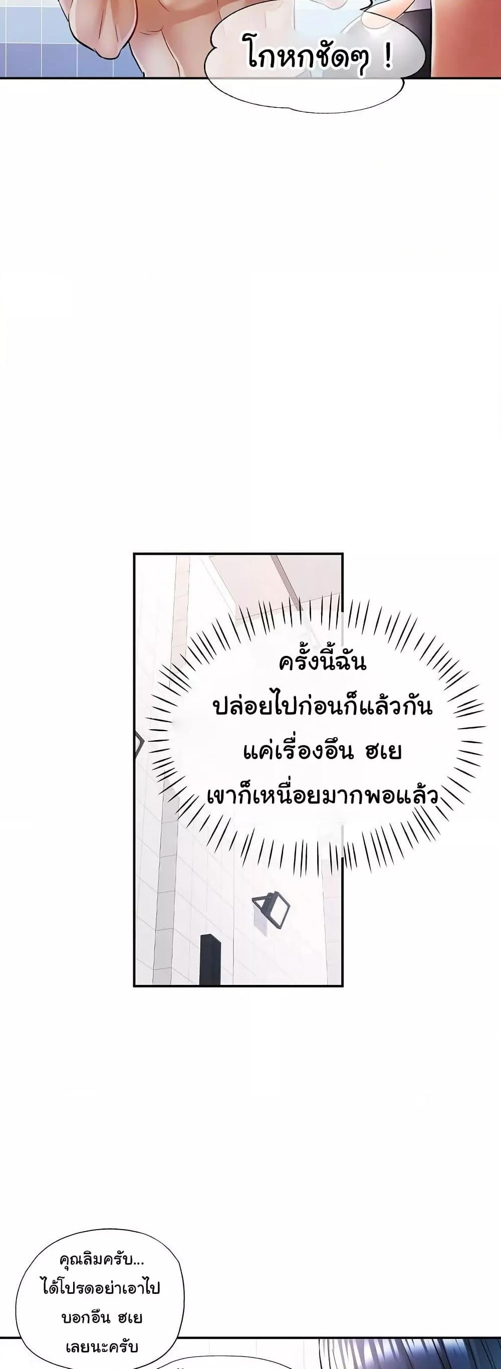 Doujin-Lc- อ่าน โดจิน มังฮวา เกาหลี ญี่ปุ่น จีน แปลไทย In Her Place ตอนที่ 1 2 3 4 5 6 7 8 9 10 11 12 13 14 ฟรี ไม่มีโฆษณา อ่าน โดจิน Manhwa เกาหลี ญี่ปุ่น จีน เรามีครบ คัดมาให้เน้นๆ โดจิน 18+ รับประกันความฟินโดย  Doujin Lc