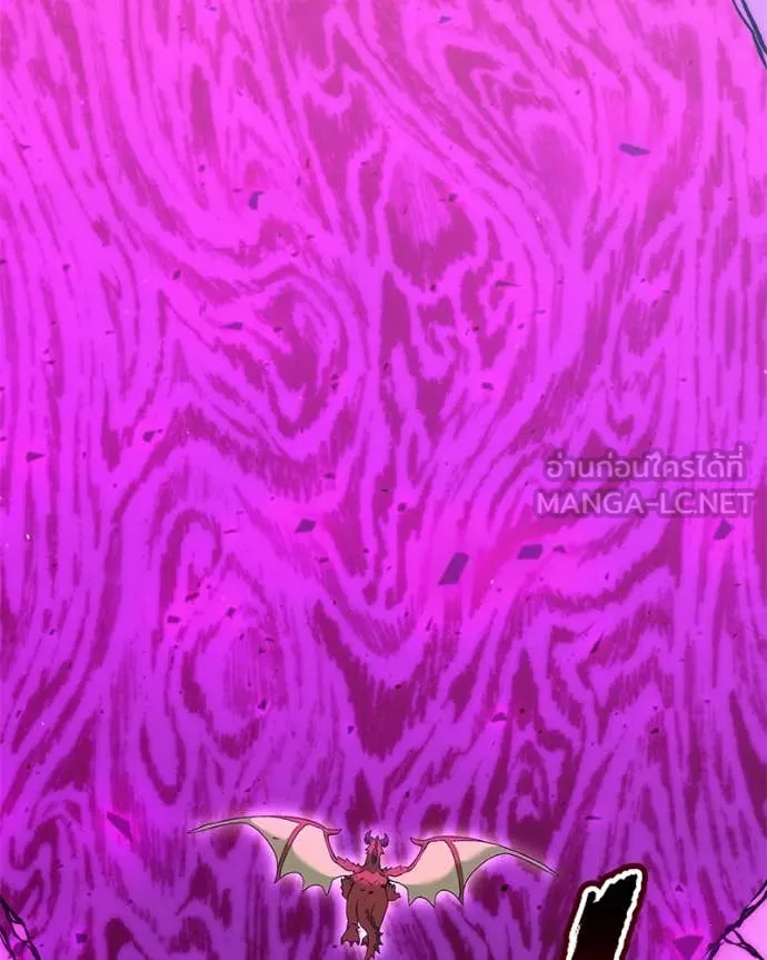คนสวนโลกฮันเตอร์ ตอนที่ 72 รูปที่ 131