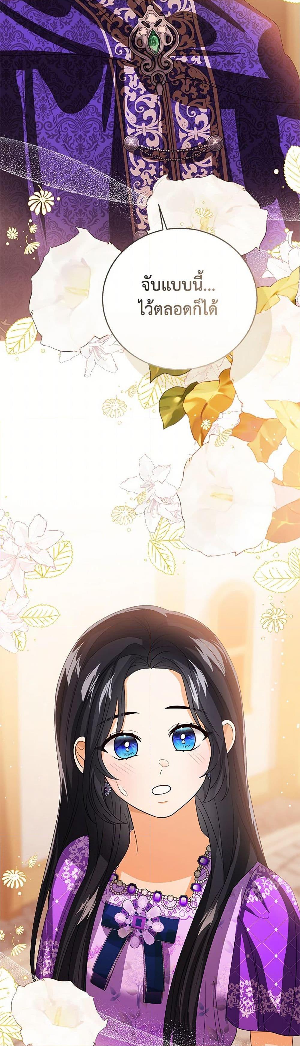 Manga-lc-com อ่านมังงะ อ่านการ์ตูน ออนไลน์ ฟรี Baby Princess Through the Status Window ตอนที่ 1 2 3 4 5 6 7 8 9 10 11 12 13 14 ฟรี ไม่มีโฆษณา Manga-lc - อ่าน มังงะ อ่าน การ์ตูน ออนไลน์ อ่านมังงะ ฟรี