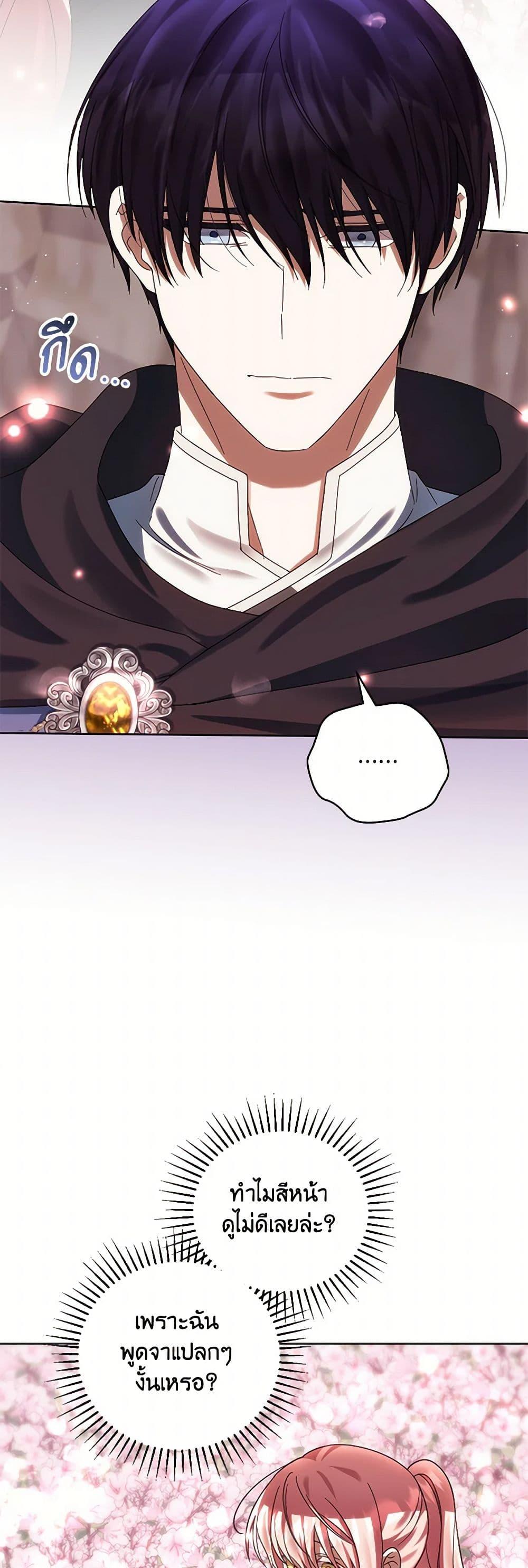 Manga-lc-com อ่านมังงะ อ่านการ์ตูน ออนไลน์ ฟรี You Awakened while I Was Dead ตอนที่ 1 2 3 4 5 6 7 8 9 10 11 12 13 14 ฟรี ไม่มีโฆษณา Manga-lc - อ่าน มังงะ อ่าน การ์ตูน ออนไลน์ อ่านมังงะ ฟรี