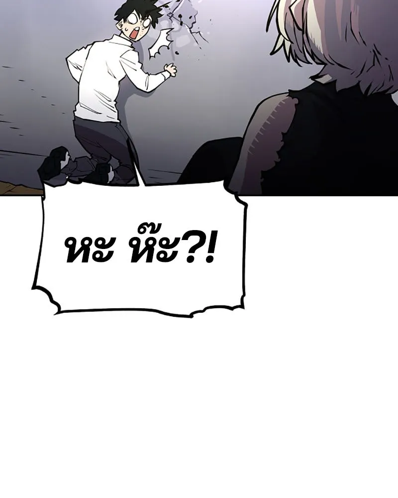 Player ตอนที่ 8 รูปที่ 17