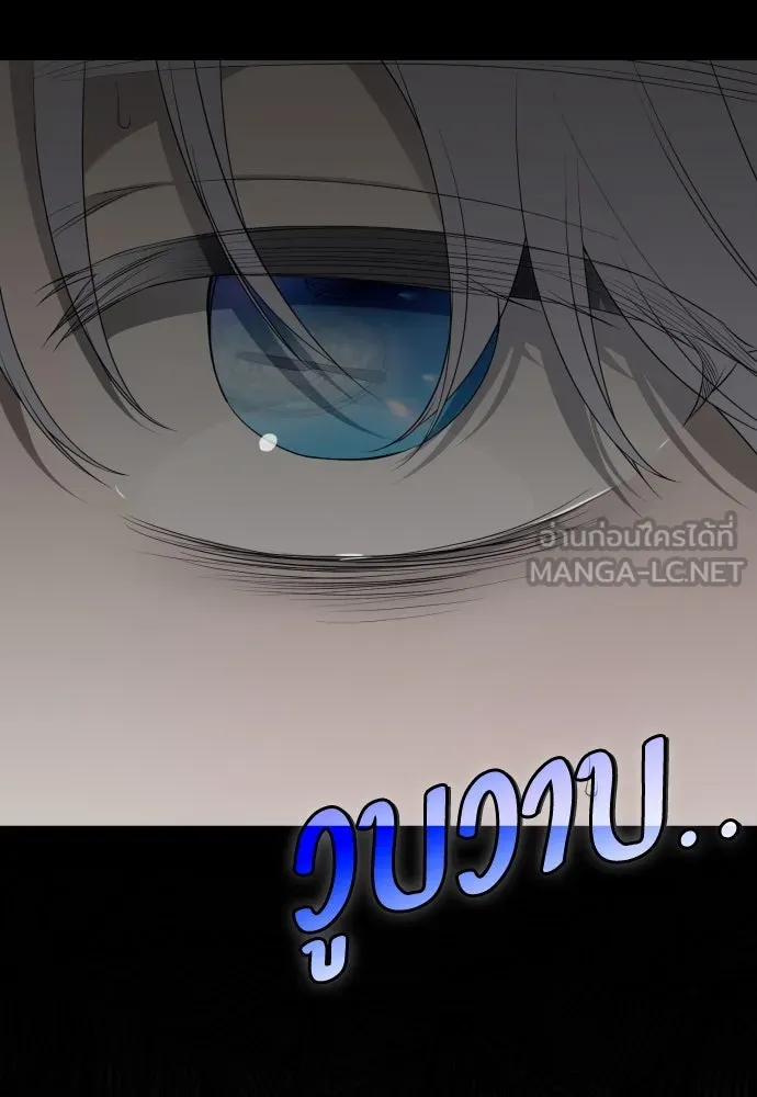 เลดี้มินต์ ตอนที่ 87 รูปที่ 30