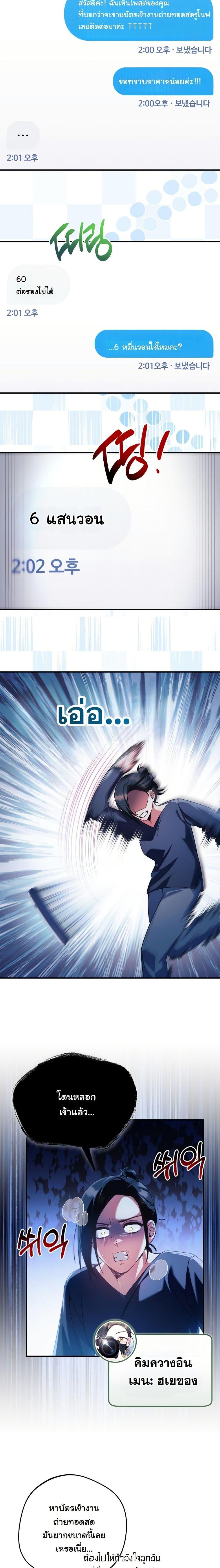 Manga-lc-com อ่านมังงะ อ่านการ์ตูน ออนไลน์ ฟรี I Tried to Debut My Kid, But Ended Up Debuting Myself ตอนที่ 1 2 3 4 5 6 7 8 9 10 11 12 13 14 ฟรี ไม่มีโฆษณา Manga-lc - อ่าน มังงะ อ่าน การ์ตูน ออนไลน์ อ่านมังงะ ฟรี