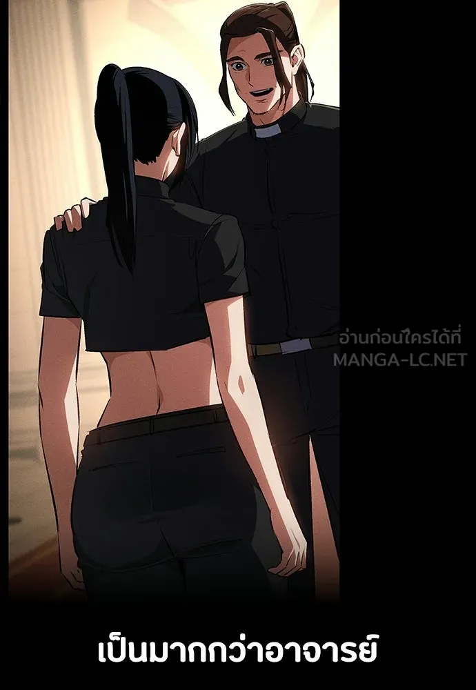 มือสังหารพันธุ์อมตะ ตอนที่ 70 รูปที่ 12