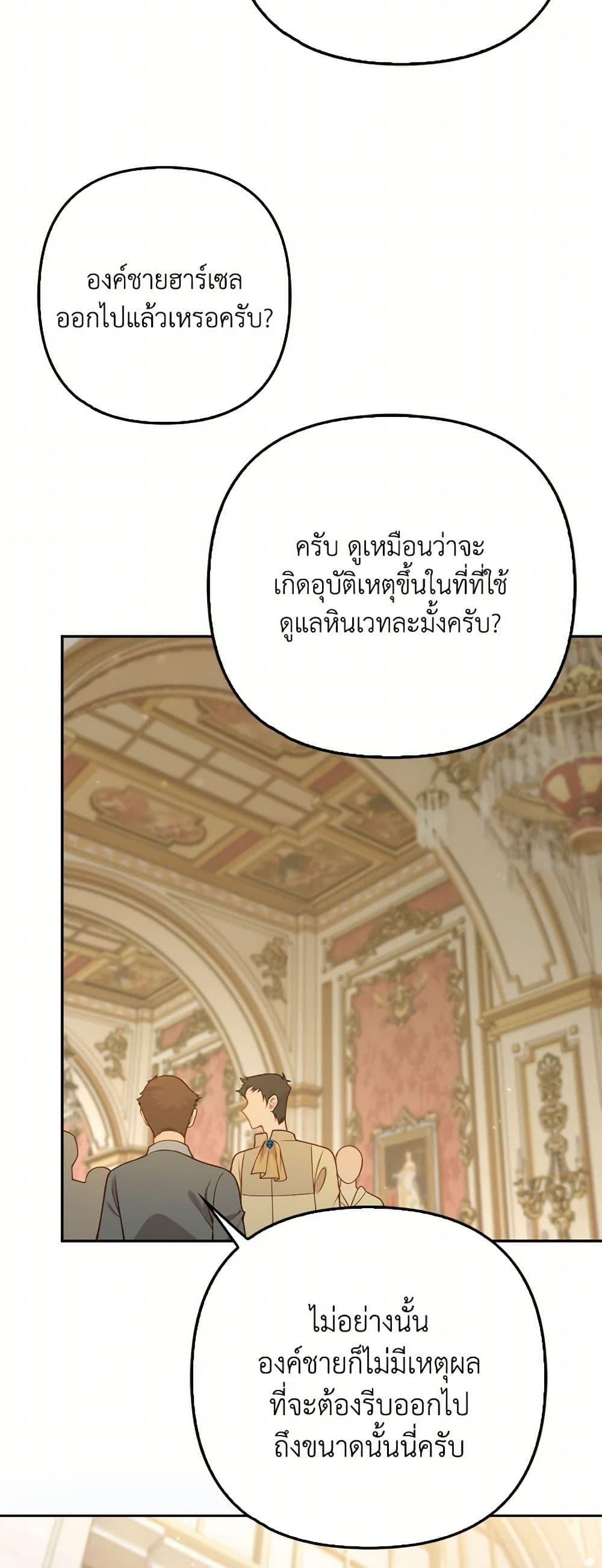 Manga-lc-com อ่านมังงะ อ่านการ์ตูน ออนไลน์ ฟรี Raising the Children of the Main Characters ตอนที่ 1 2 3 4 5 6 7 8 9 10 11 12 13 14 ฟรี ไม่มีโฆษณา Manga-lc - อ่าน มังงะ อ่าน การ์ตูน ออนไลน์ อ่านมังงะ ฟรี