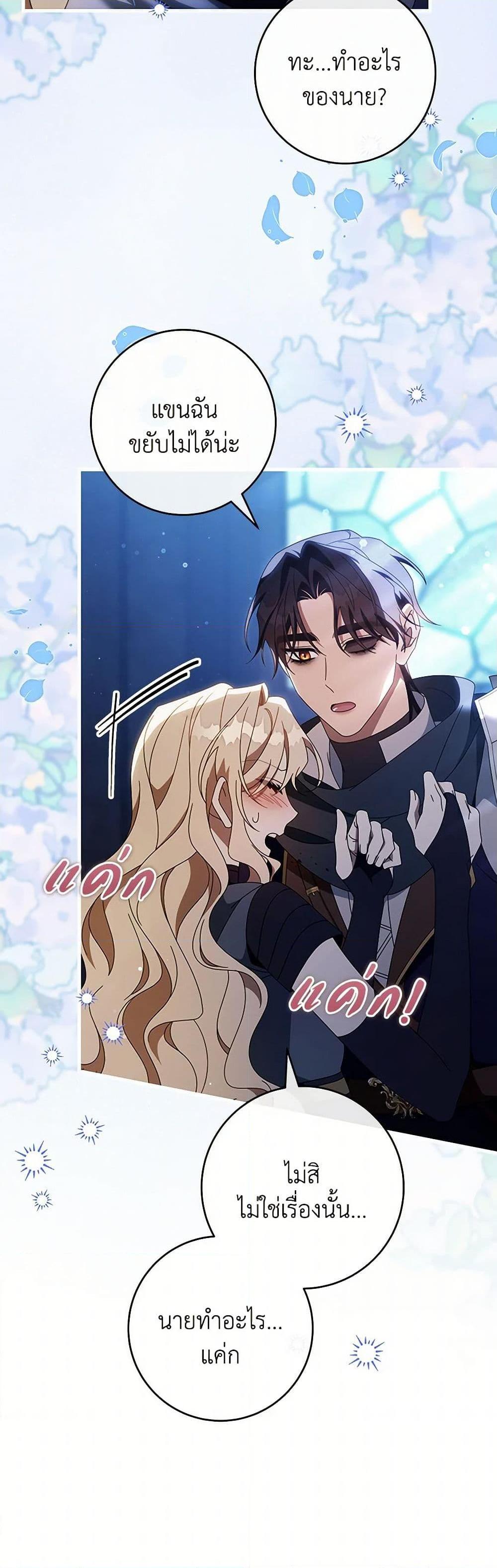 Manga-lc-com อ่านมังงะ อ่านการ์ตูน ออนไลน์ ฟรี The Hero’s Savior ตอนที่ 1 2 3 4 5 6 7 8 9 10 11 12 13 14 ฟรี ไม่มีโฆษณา Manga-lc - อ่าน มังงะ อ่าน การ์ตูน ออนไลน์ อ่านมังงะ ฟรี