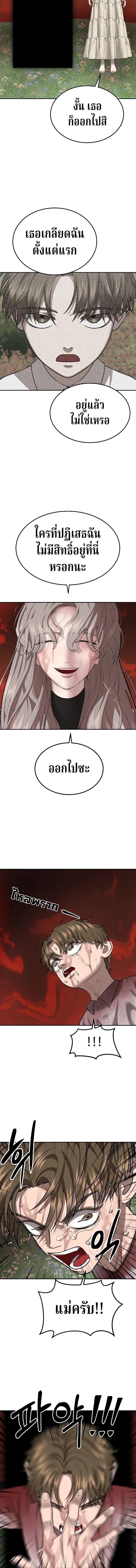 Manga-lc-com อ่านมังงะ อ่านการ์ตูน ออนไลน์ ฟรี Why You Shouldn’t Enter a Haunted House ตอนที่ 1 2 3 4 5 6 7 8 9 10 11 12 13 14 ฟรี ไม่มีโฆษณา Manga-lc - อ่าน มังงะ อ่าน การ์ตูน ออนไลน์ อ่านมังงะ ฟรี