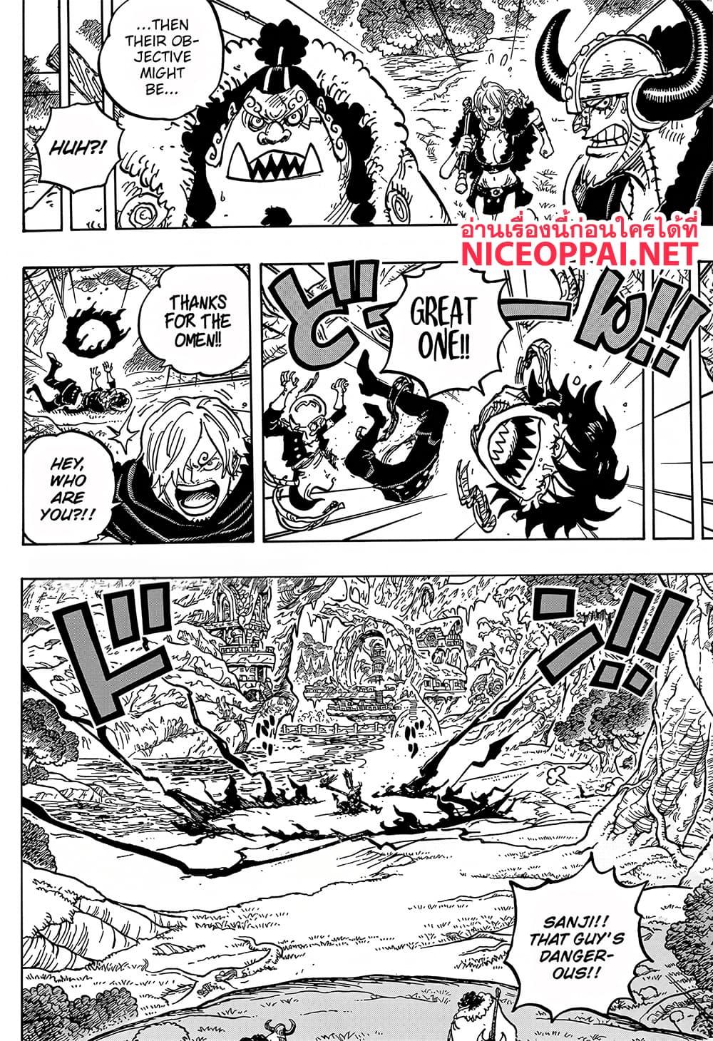 Manga-lc-com อ่านมังงะ อ่านการ์ตูน ออนไลน์ ฟรี One Piece ตอนที่ 1 2 3 4 5 6 7 8 9 10 11 12 13 14 ฟรี ไม่มีโฆษณา Manga-lc - อ่าน มังงะ อ่าน การ์ตูน ออนไลน์ อ่านมังงะ ฟรี