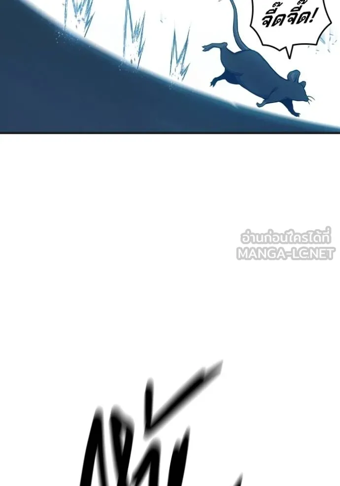 เยาวชนคนคุก ตอนที่ 44 รูปที่ 110