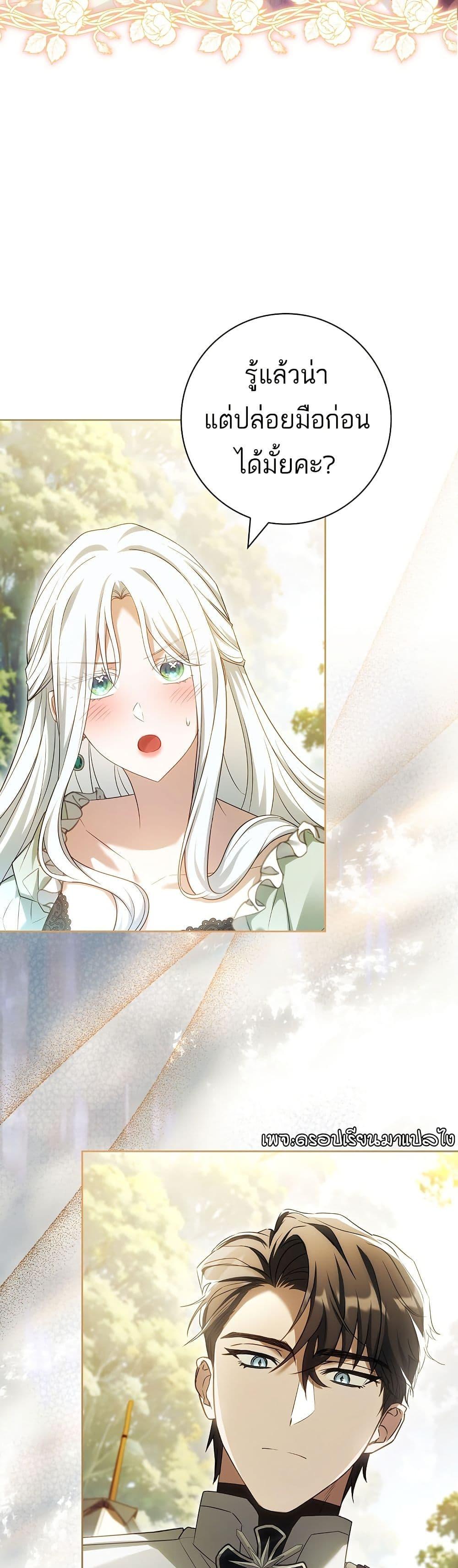 Manga-lc-com อ่านมังงะ อ่านการ์ตูน ออนไลน์ ฟรี Honey, Why Can’t We Get a Divorce ตอนที่ 1 2 3 4 5 6 7 8 9 10 11 12 13 14 ฟรี ไม่มีโฆษณา Manga-lc - อ่าน มังงะ อ่าน การ์ตูน ออนไลน์ อ่านมังงะ ฟรี