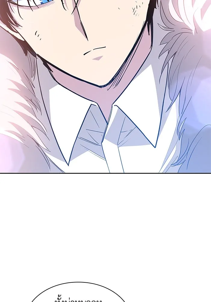 ฟิลเลียโรเซ่กับคำทำนายแห่งมงกุฎหนาม ตอนที่ 38 รูปที่ 20