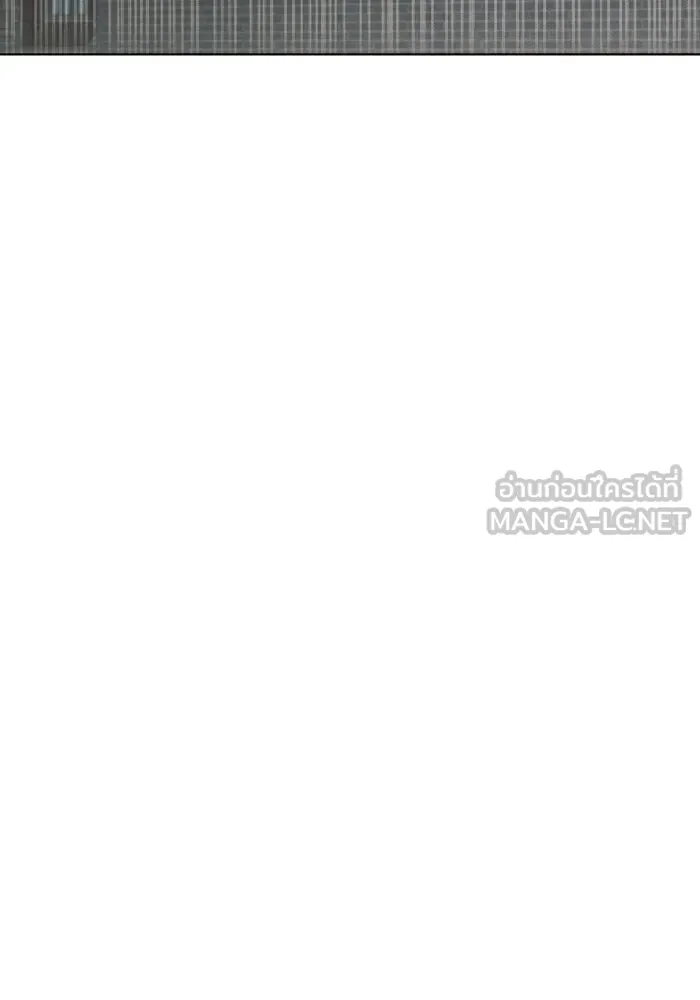 แอชสตาร์ต ตอนที่ 18 รูปที่ 24