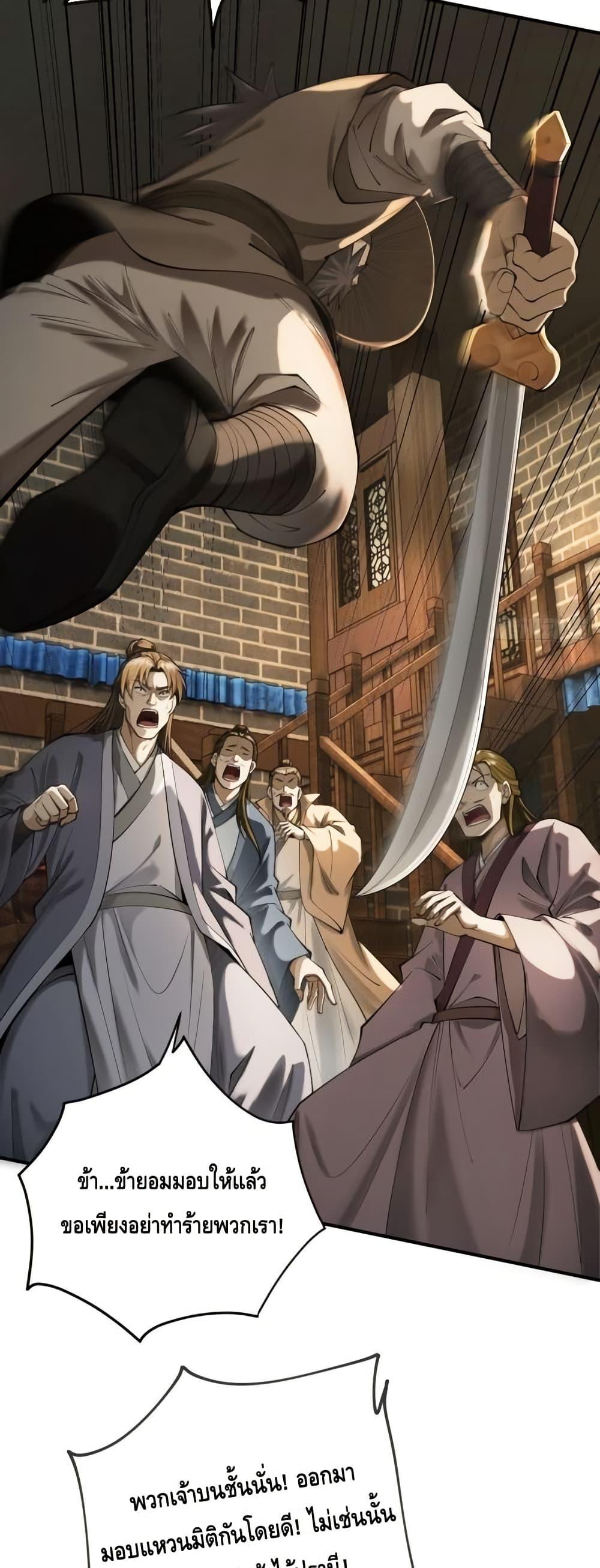 Manga-lc-com อ่านมังงะ อ่านการ์ตูน ออนไลน์ ฟรี MyCultivation ตอนที่ 1 2 3 4 5 6 7 8 9 10 11 12 13 14 ฟรี ไม่มีโฆษณา Manga-lc - อ่าน มังงะ อ่าน การ์ตูน ออนไลน์ อ่านมังงะ ฟรี