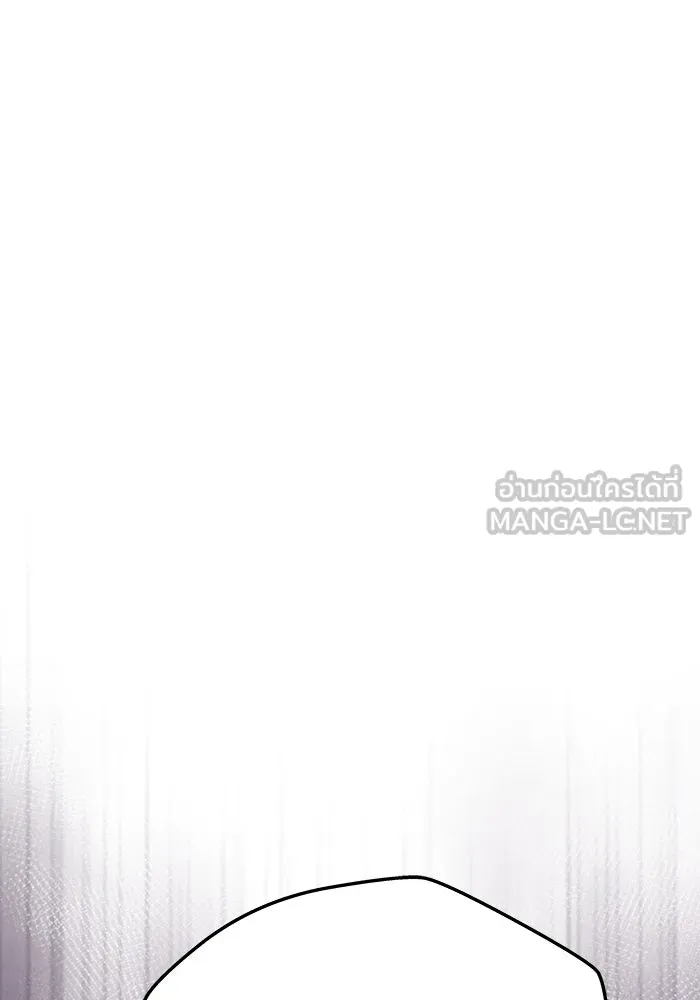 เกมรักจับสามี ตอนที่ 56 รูปที่ 162