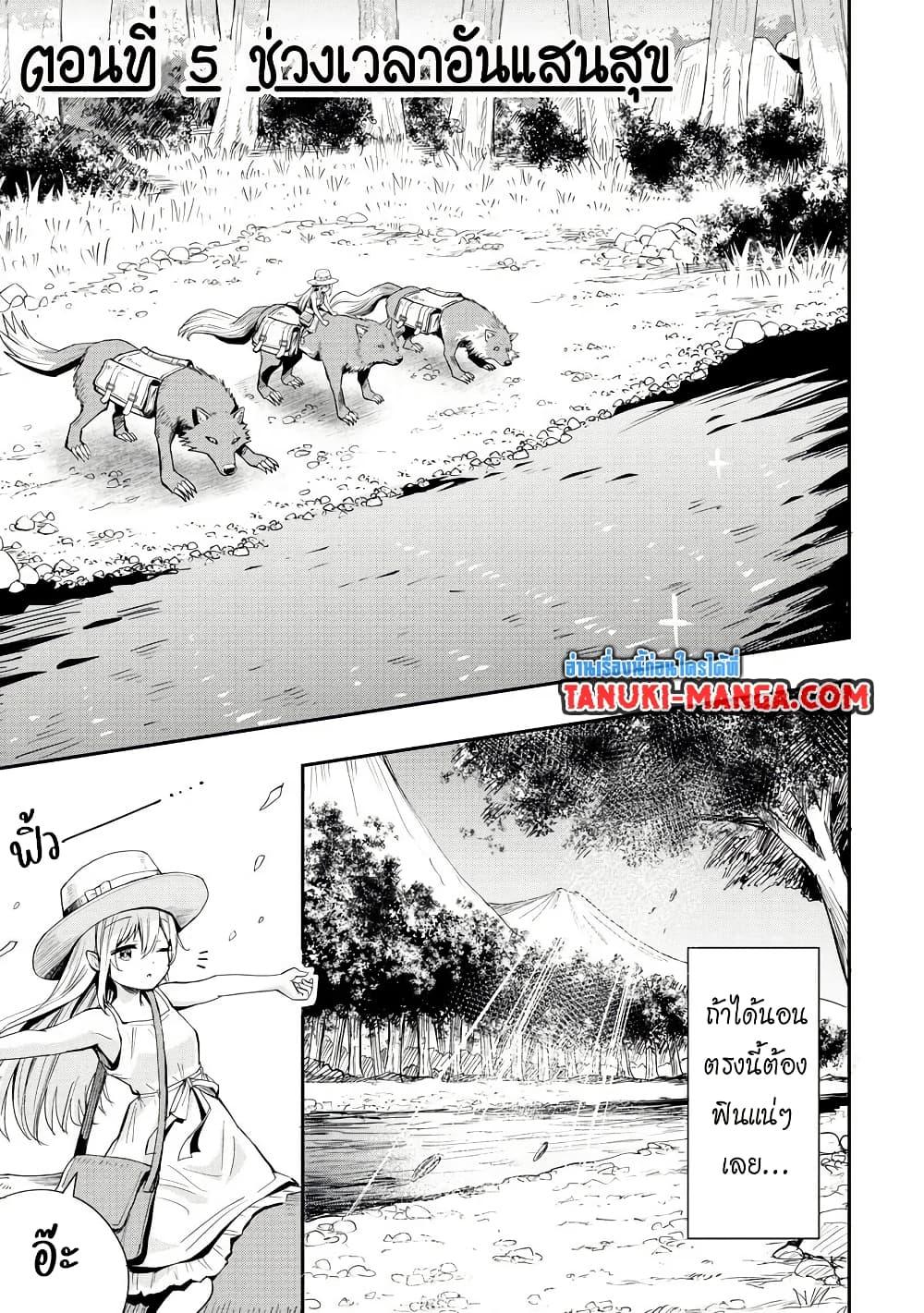 Manga-lc-com อ่านมังงะ อ่านการ์ตูน ออนไลน์ ฟรี Aru Hi, Damin wo Musabotte Itara Ichizoku kara Tsuihousarete Mori ni Suteraremashita ตอนที่ 1 2 3 4 5 6 7 8 9 10 11 12 13 14 ฟรี ไม่มีโฆษณา Manga-lc - อ่าน มังงะ อ่าน การ์ตูน ออนไลน์ อ่านมังงะ ฟรี